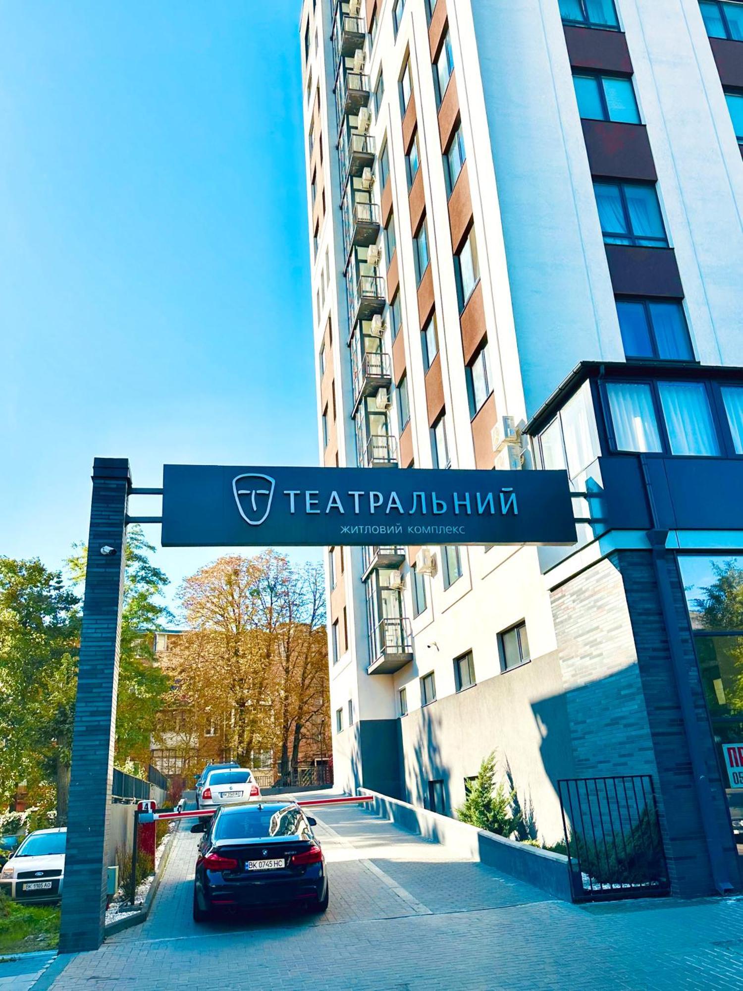 Modern Apartments With A Coffee Machine In The City Center, A View Of The City Rivne Eksteriør billede